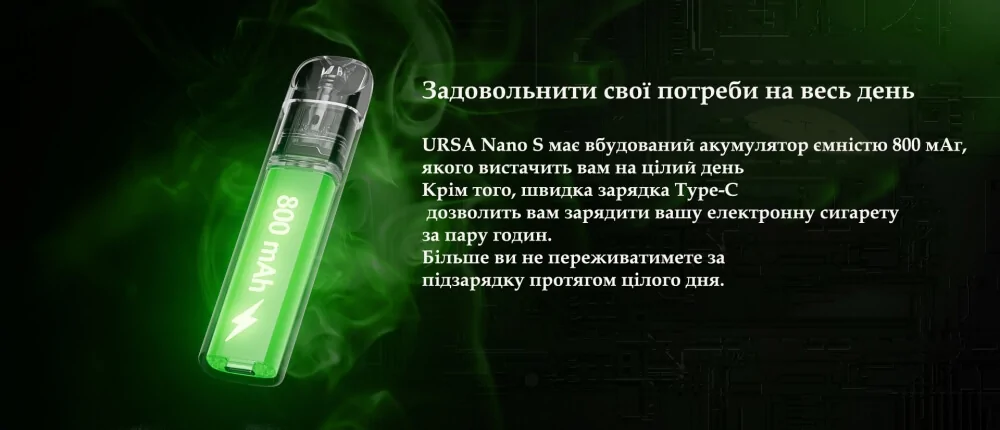  Lost Vape Ursa Nano S